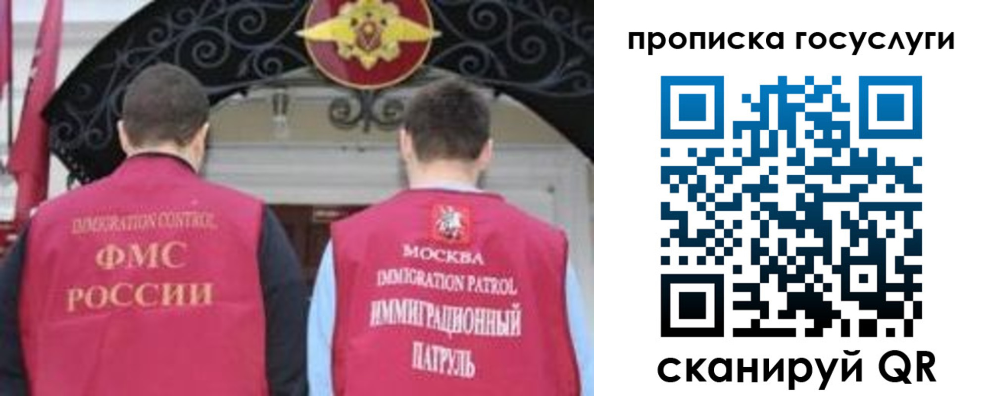 временная регистрация законно в Шумихе