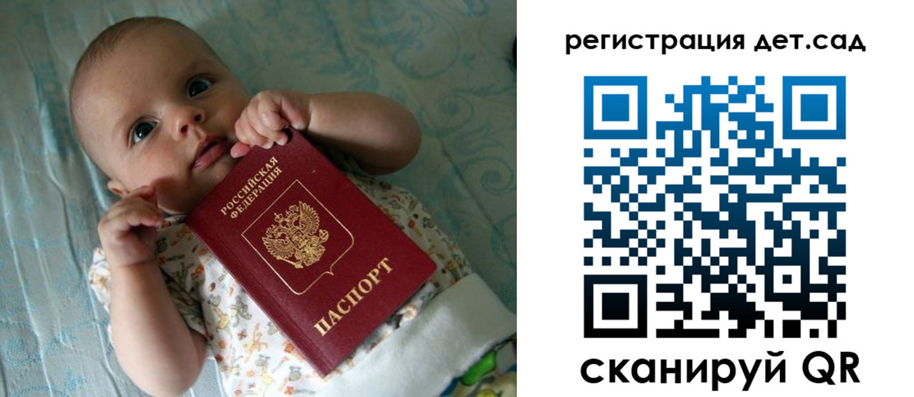 временная регистрация 2025 в Шумихе